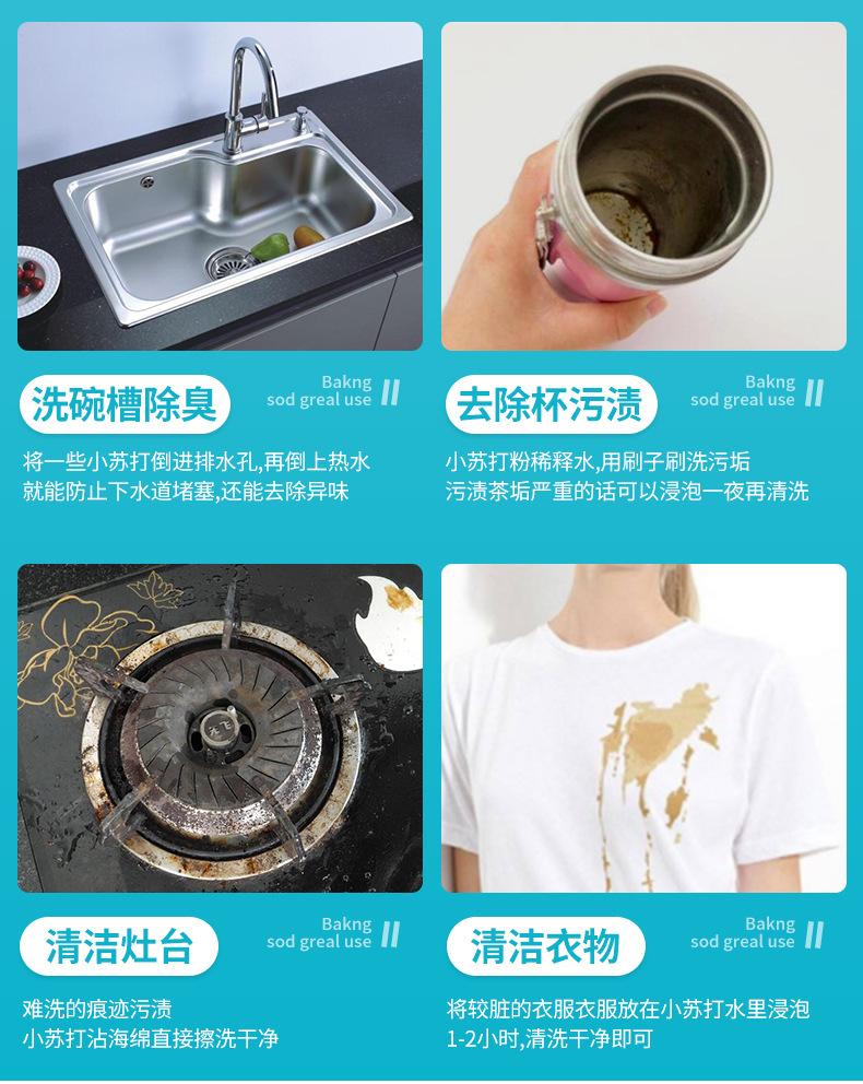 详情-04.jpg