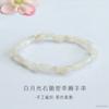 Pulseira Irregular de Ametista Natural Guan Yu com Fantasma Verde e Ouro Negro Super Pulseira Benefícios da Transmissão ao Vivo Atacado S5032804
