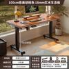 Mesa Elevatória Elétrica de Madeira Maciça, Mesa de Computador, Mesa para Jogos de Desktop, Escrivaninha de Quarto, Mesa de Escritório Doméstica com Altura Ajustável, Bancada de Trabalho