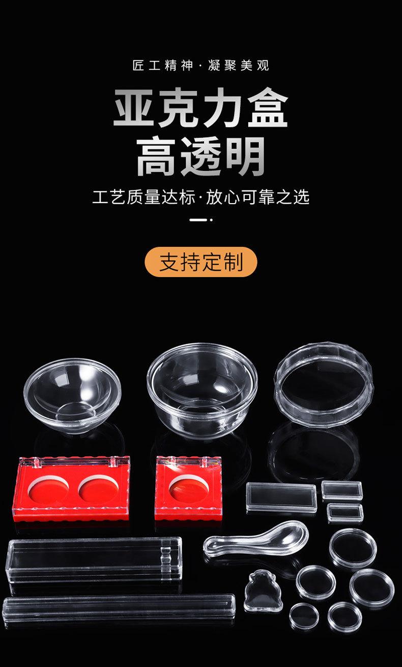 详情图片_10