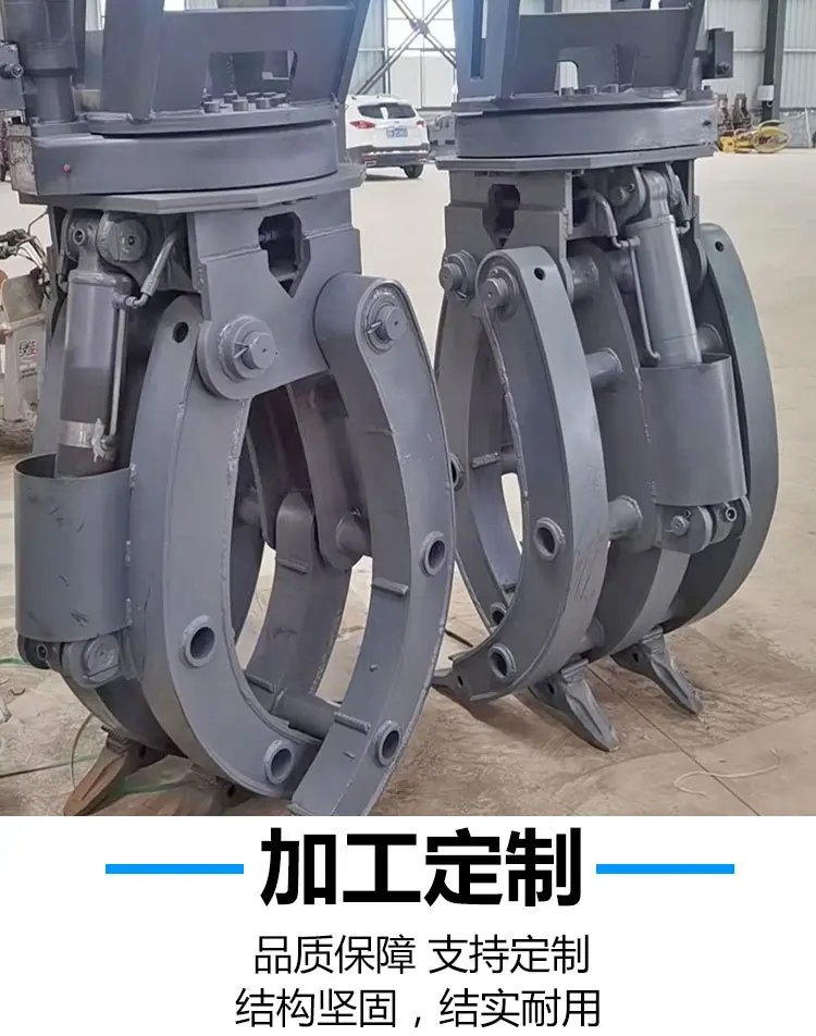 7抓钢机详情页 (7).jpg