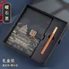Cuaderno de Negocios A5 Regalo Marea Nacional Traje de Regalo Set de Bloc de Notas Retro-Sistema Wen Chuang Guo Yu Este Libro al por Mayor