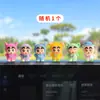 Adornos Lindos de Dibujos Animados Shin-Chan para Coche, Decoraciones Creativas para Pantalla del Tablero Interior, Pequeños Adornos Relajantes