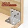 Atacado do Fabricante Código de Ângulo Espessado de Aço Inoxidável Acessórios de Conexão de Ângulo Reto de 90 Graus Suporte Suporte de Reforço para Móveis Suporte para Placa Laminada