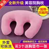 Almohada para cama de belleza, cojín con agujero facial para cama de masaje, almohada con agujero para reposacabezas, suministros para salón de belleza, reposacabezas en forma de U para tratamientos corporales