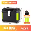 Maletero Trasero Grande para Motocicleta, Maletero de Gran Capacidad para Scooter Eléctrico, Caja de Herramientas Universal para Niu, Aleación No de Aluminio