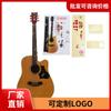 Pegatina para diapasón de guitarra, popular en Internet, TikTok, serie espacial, impermeable, baquelita, para guitarra folk.