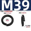 Grado GB 8.8 65MN manganeso más arandela de resorte negra dura galvanizada arandela de resorte abierta M3M4M5M6M8M10-M48
