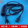 A NOSOTROS. cable de alimentación de computadora de alambre de resorte de cobre puro de calibre 3 orificios 3/5 m 1.31/2.08 cuadrado EE. UU.. cable de alimentación con enchufe