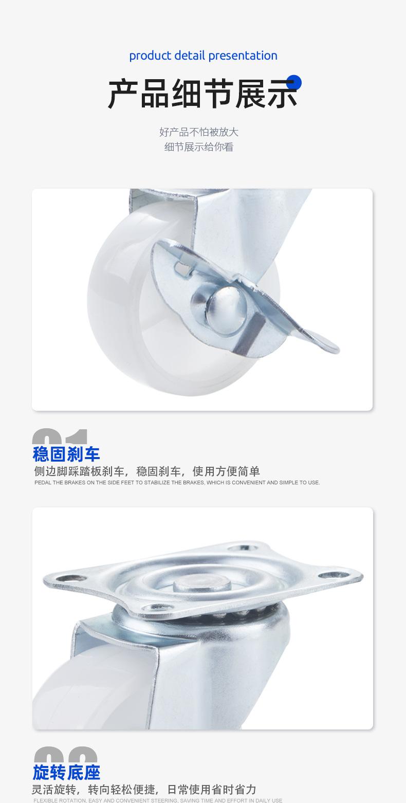 万向轮