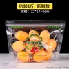 Bolsa de Conservación de Frutas Manzana Plátano Uva Transparente Portátil Auto-sellante Agujero Transpirable Bolsa de Embalaje de Plástico para Cerezas y Naranjas