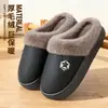 Directamente del fabricante: Pantuflas de algodón impermeables de invierno para hombres y mujeres, con forro de felpa, suelas gruesas, cómodas para caminar, adecuadas para usar en casa y al aire libre, pantuflas de algodón cálidas al por mayor