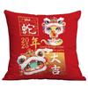 Almohada Año Nuevo 2025 Año de la Serpiente Funda de Almohada Roja Festiva Hogar Sala de Estar Sofá Cojín Funda de Almohada Puede Hacer logo