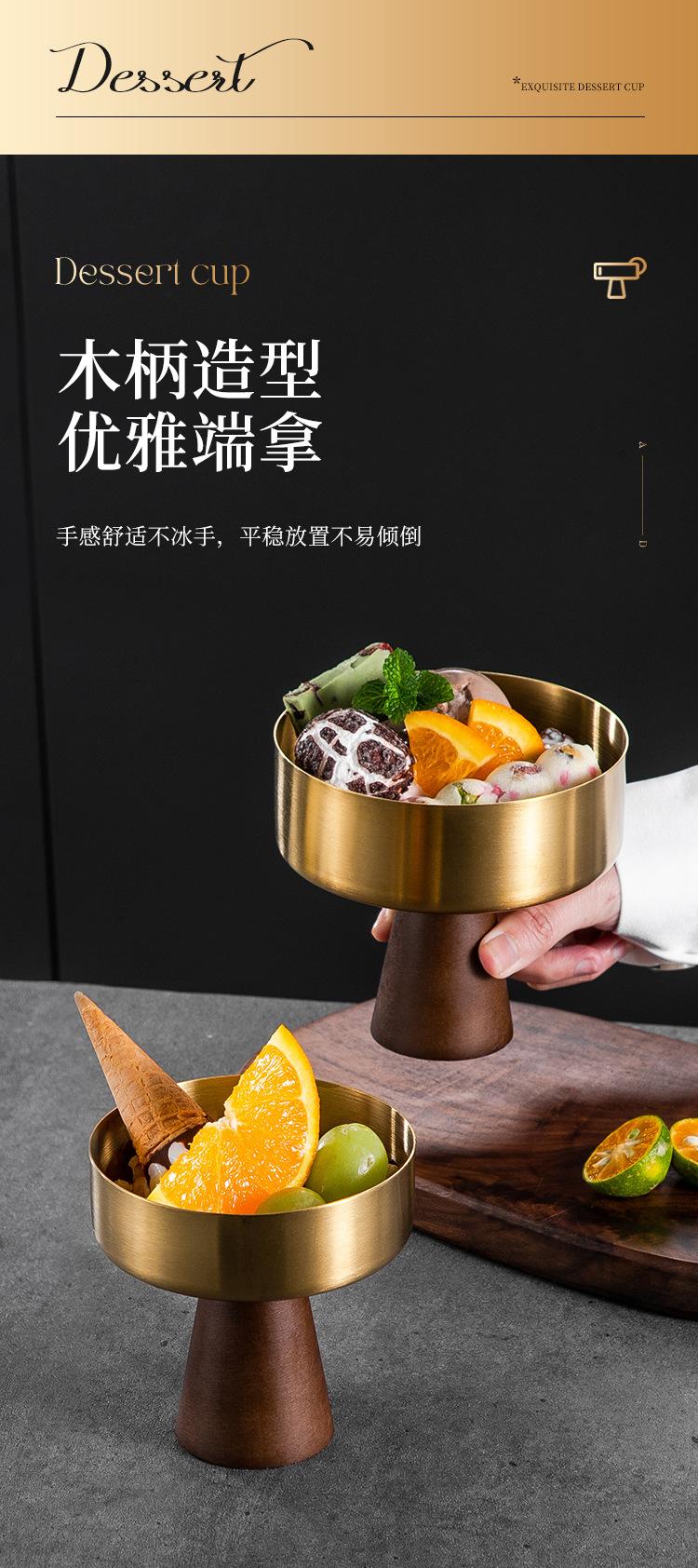 甜品杯1_04.jpg