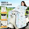 Capa à prova de vento para motocicleta elétrica de verão, capa de proteção contra chuva e sol, capa fina à prova de vento para primavera-verão, pode ser guardada, com película para farol