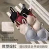 Estilo Otoño Micro-Moldeador Levantador Costillado Cuello en V Levantador Sin Costuras para Busto Pequeño Reafirmante Transpirable Sin Aros Sujetador para Mujeres