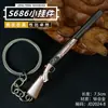 Pingente Mini P18C Frango da Paz Periférico Akm24 Modelo de Arma Chaveiro de Metal Brinquedo Não Pode Ser Disparado