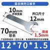 Llave de Boca Abierta Ultradelgada en Stock, Zinc Azul y Blanco, Herramienta de Llave Manual Simple de Una Cabeza, Llave de Reparación Automotriz, Accesorio Dedicado