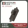 23926361 É Adequado para Baojun 730 Interruptor Único 16-Modelo Montagem de Controle Elétrico de Janela Levantador de Vidro 0360