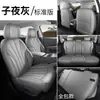 Fundas de asiento específicas para el Arcfox Beta S3, modelo nuevo 2026, cojines para asiento de coche Arcfox S3, fundas de asiento de cuero de cobertura total, cojines para todas las estaciones