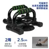 Suporte Multifuncional para Flexão Muscular Peitoral Treinamento de Músculos do Peito Equipamento Masculino Flexão Auxiliar Equipamento Fitness Braço