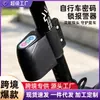 Dispositivo antirrobo para bicicleta transfronterizo basado en contraseña Alarma Abc Accesorios para bicicleta de montaña Candado de vibración para ciclismo Alarma