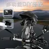 Soporte para Teléfono Móvil de Vehículo Eléctrico Soporte de Navegación a Prueba de Golpes Anti-vibración Antirrobo Soporte de Fijación para Navegación en Patinete Motocicleta