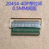 Adaptador EDP I-PEX20454-40P Placa adaptadora de 30P con anillo de tracción Placa de prueba LVDS Placa de soldadura 20453