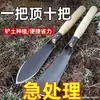 Artefato de plantio de vegetais pá pequena de aço manganês plantio de flores e cultivo de flores ferramenta de plantio de vegetais cavar vegetais selvagens flores capinar cavar terra pá de aço manganês