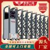 Fabricante de Puerta Retráctil Eléctrica Acero Inoxidable Control Remoto Puerta Sin Riel Fábrica Aleación de Aluminio Puerta Retráctil Puerta Corredera