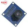 Módulo de cámara ov7670 módulo ov7670 módulo módulo de adquisición de microcontrolador