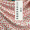 Pijamas Tela de Seda Algodón Seda de Algodón Artificial Vestido para Niños Tela para Ropa Verano Caída Estampado