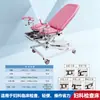 Mesa de operaciones ginecológica eléctrica médica, cama de cuidados de maternidad, cama de parto, mesa de operaciones auxiliar, examen privado