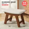 Taburete de Cambio de Zapatos para el Hogar Tela Mesa de Café Creativa Taburete Banco de Madera Maciza para Sala de Estar Banco Simple Moderno Taburete Bajo Taburete Pequeño