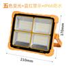 Refletores de Iluminação Solar, Capacidade de Bateria Ultra-Grande, Iluminação de Emergência para Exterior, Luzes Multifuncionais, Alto Brilho Transfronteiriço