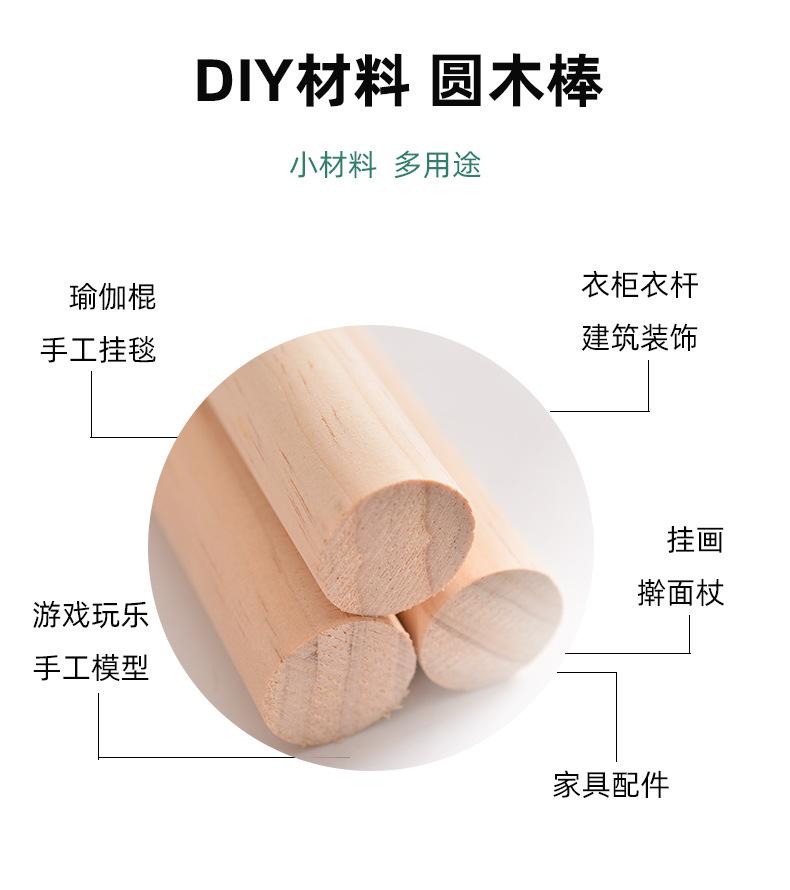 详情页1_04.jpg