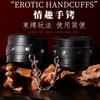 Productos Femeninos de Amor y Diversión Duraderos, Pinzas para Pezones, Antifaces, Esposas, Juguetes Adultos Alternativos, Accesorios Sm, Cuerdas de Bondage