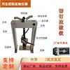Fabricante de Testador de Puxador de Rebite Manual Medidor de Força de Tração de Âncora Tipo Ponteiro Manual 10-50 Toneladas Alta Precisão