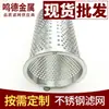 Filtro de cartucho resistente a altas temperaturas de acero inoxidable directo de fábrica tubo de filtro de acero inoxidable grado alimenticio 304 venta al por mayor