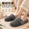 Zapatillas de Algodón Cálidas para Pareja Transfronterizas de Invierno 2026 Nuevos Zapatos Casuales de Invierno Zapatillas de Algodón Cómodas Engrosadas con Terciopelo