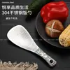 Cuchara para Arroz de Acero Inoxidable 304 Seleccionada Cuidadosamente para Autoservicio de Cafetería, Espátula Antiadherente para Servir Arroz, Cuchara para Servir Arroz de Uso Público