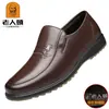 Zapatos Cálidos Clásicos para Hombres Mayores, Zapatos de Cuero Casual de Negocios Talla Grande, Zapatos de Papá Antideslizantes de Suela Suave para Hombres de Mediana Edad y Mayores Venta al por Mayor