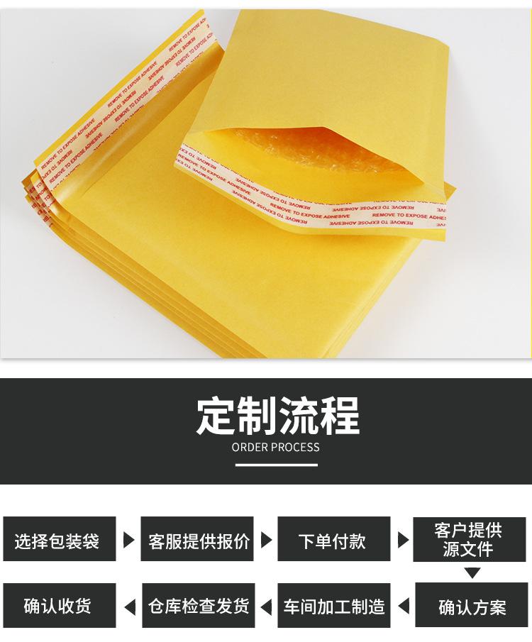 黄色牛皮纸气泡袋_11
