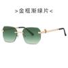 Nuevas gafas de sol sin marco con cabeza de leopardo 8047, gafas de sol para sesiones de fotos callejeras de tendencia europea y americana, gafas de sol INS que combinan con todo en el extranjero.