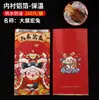 Bolsa de Empaque para Barbacoa Lata Papel de Aluminio Aislamiento con Papel de Aluminio Bolsa de Empaque para Llevar Brochetas Brochetas a la Parrilla Brochetas Fritas Bolsa de Empaque a Prueba de Aceite Personalización