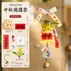 2027 Ano do Carneiro Lanterna de Bambu DIY Kit de Material Artesanal Infantil Portátil Flor Decoração Pendurada de Ano Novo Portátil Lanterna