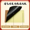 Parche de Astrágalo, Eucommia y Aciano, Parche Herbal Auténtico para Hombres, Parche de Artemisa, Parche Old Black Bone-Penetrating al por Mayor