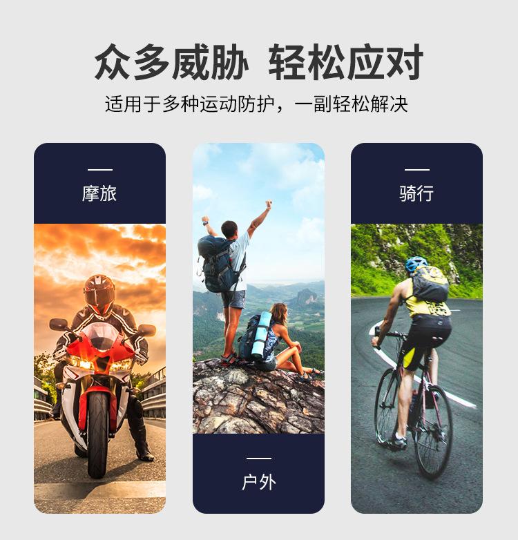 E-08E09-四件套详情无CE标志_04.jpg