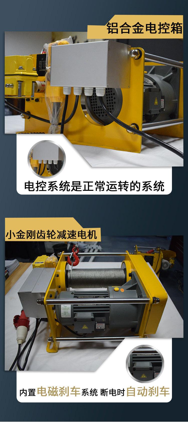 大扬程工业卷扬机