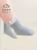 Calcetines para niños, primavera y verano, hechos con algodón peinado para transpirabilidad, longitud hasta la pantorrilla, disponibles en colores dulces, diseño sin costuras, lindos, adecuados para recién nacidos, calidad Clase A